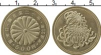 Продать Монеты Япония 500 йен 2009 Латунь