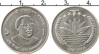 Продать Монеты Бангладеш 1 така 2010 Сталь покрытая никелем