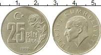 Продать Монеты Турция 25000 лир 1996 Медно-никель