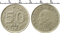 Продать Монеты Турция 50000 лир 1999 Медно-никель