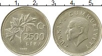 Продать Монеты Турция 2500 лир 1991 Латунь