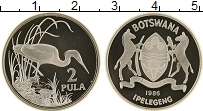 Продать Монеты Ботсвана 2 пула 1986 Серебро