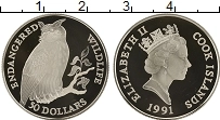 Продать Монеты Острова Кука 50 долларов 1991 Серебро