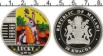 Продать Монеты Малави 20 квач 2011 Серебро