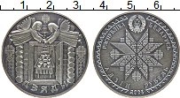 Продать Монеты Беларусь 1 рубль 2008 Медно-никель
