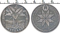 Продать Монеты Беларусь 1 рубль 2004 Медно-никель