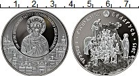 Продать Монеты Беларусь 1 рубль 2015 Серебро
