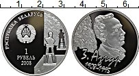 Продать Монеты Беларусь 1 рубль 2008 Медно-никель