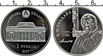 Продать Монеты Беларусь 1 рубль 2007 Медно-никель