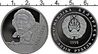 Продать Монеты Беларусь 1 рубль 1998 Медно-никель