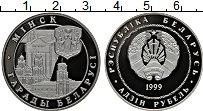 Продать Монеты Беларусь 1 рубль 1999 Медно-никель