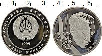 Продать Монеты Беларусь 1 рубль 1999 Медно-никель