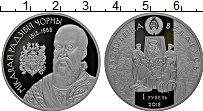 Продать Монеты Беларусь 1 рубль 2015 Медно-никель