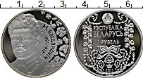 Продать Монеты Беларусь 1 рубль 2011 Медно-никель