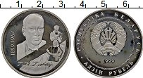 Продать Монеты Беларусь 1 рубль 1999 Медно-никель