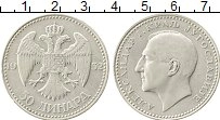Продать Монеты Югославия 50 динар 1932 Серебро