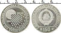Продать Монеты Югославия 150 динар 1990 Серебро