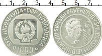 Продать Монеты Югославия 1000 динар 1985 Серебро