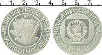 Продать Монеты Югославия 1000 динар 1985 Серебро