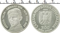 Продать Монеты Югославия 300 динар 1996 Серебро