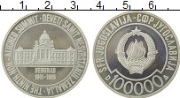 Продать Монеты Югославия 100000 динар 1989 Серебро