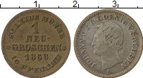 Продать Монеты Саксония 1 грош 1871 Серебро