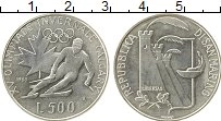Продать Монеты Сан-Марино 500 лир 1988 Серебро