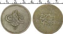 Продать Монеты Египет 20 кирш 1303 Серебро
