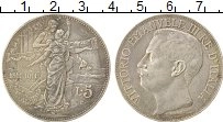 Продать Монеты Италия 5 лир 1911 Серебро