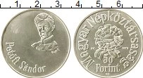 Продать Монеты Венгрия 50 форинтов 1973 Серебро