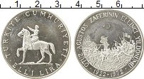 Продать Монеты Турция 50 лир 1972 Серебро