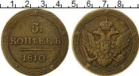 Продать Монеты 1801 – 1825 Александр I 5 копеек 1807 Медь