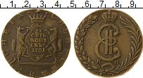 Продать Монеты 1762 – 1796 Екатерина II 10 копеек 1779 Медь