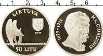 Продать Монеты Литва 50 лит 1995 Серебро