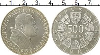 Продать Монеты Австрия 500 шиллингов 1988 Серебро