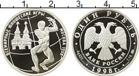 Продать Монеты Россия 1 рубль 1998 Серебро