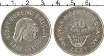Продать Монеты Венгрия 50 форинтов 1961 Серебро
