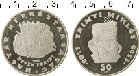 Продать Монеты Венгрия 50 форинтов 1966 Серебро