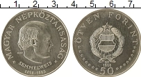 Продать Монеты Венгрия 50 форинтов 1968 Серебро