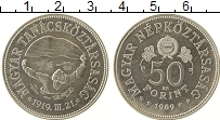 Продать Монеты Венгрия 50 форинтов 1969 Серебро