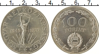 Продать Монеты Венгрия 100 форинтов 1970 Серебро