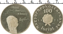 Продать Монеты Венгрия 100 форинтов 1973 Серебро