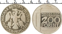 Продать Монеты Венгрия 200 форинтов 1977 Серебро