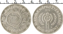 Продать Монеты Венгрия 200 форинтов 1979 Серебро