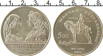 Продать Монеты Венгрия 500 форинтов 1990 Серебро