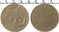 Продать Монеты Венгрия 5000 форинтов 2005 Серебро