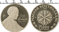 Продать Монеты Венгрия 5000 форинтов 2006 Серебро