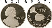 Продать Монеты Венгрия 5000 форинтов 2007 Серебро