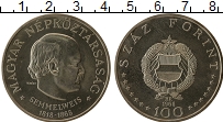 Продать Монеты Венгрия 100 форинтов 1968 Серебро