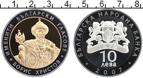Продать Монеты Болгария 10 лев 2007 Биметалл